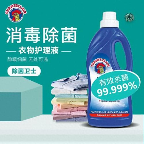 消毒灭菌剂十大排行榜(强效消毒剂十大排名)插图4