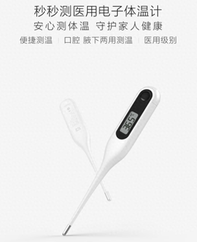 家用测温仪十大品牌排行榜(消毒柜十大公认品牌)插图8 家用测温仪十大品牌排行榜(消毒柜十大公认品牌)插图8