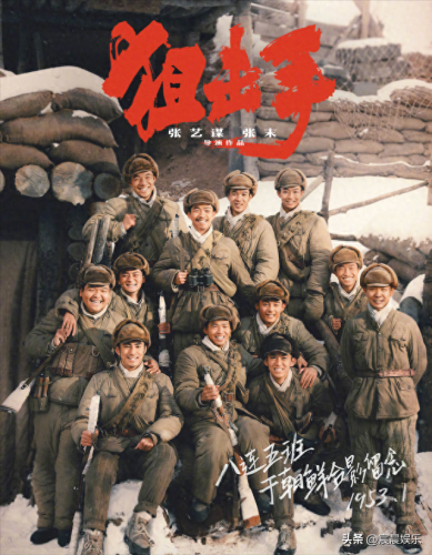 十大国产狙击片排行榜最新(狙击枪战片完整版)插图1