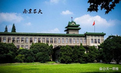 江苏大学前十大名校排行榜(最新江苏大学排行榜)插图2