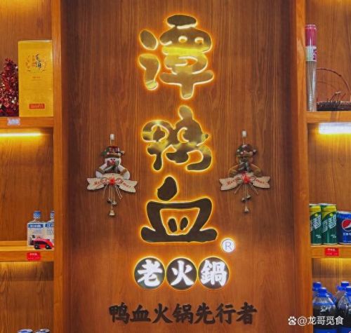 成都火锅顶级排名前十(成都排名前十人气火锅)插图8 成都火锅顶级排名前十(成都排名前十人气火锅)插图8