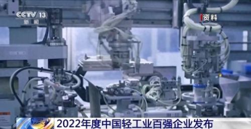 世界轻工排名前十企业(八大轻工大学排名)插图 世界轻工排名前十企业(八大轻工大学排名)插图