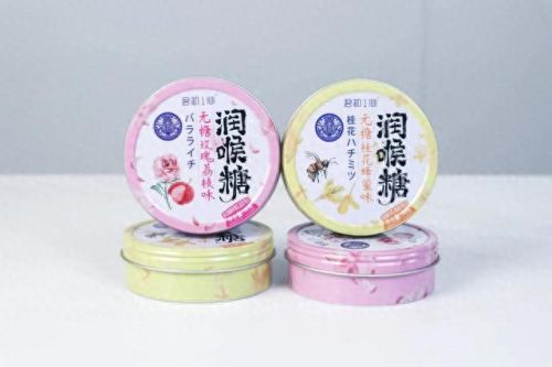 枇杷糖十大牌子排行榜图片(京都枇杷糖是正宗的吗)插图8 枇杷糖十大牌子排行榜图片(京都枇杷糖是正宗的吗)插图8