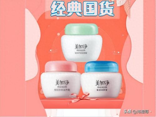 化妆品十大品牌销售排行榜(veie化妆品是什么品牌)插图8 化妆品十大品牌销售排行榜(veie化妆品是什么品牌)插图8