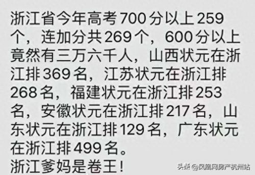 杭州品牌书柜排名前十(杭州实木家具十大品牌)插图3 杭州品牌书柜排名前十(杭州实木家具十大品牌)插图3