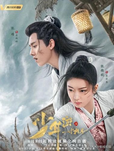 十大武侠电视剧排行榜现代(梁羽生全部武侠电视剧)插图11