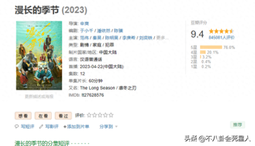 国内最新话剧排名前十(国内话剧女性角色)