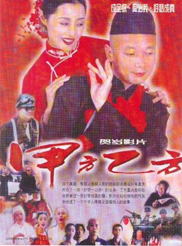 国内影响力十大电影排行榜(国内禁止放映的电影有哪些)插图7