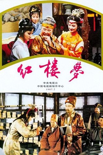 中国戏剧排名前十(中国十大剧种排名)插图5 中国戏剧排名前十(中国十大剧种排名)插图5