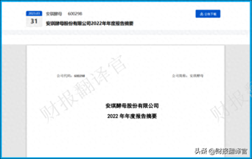 世界酵母产业排名前十(世界酵母品牌排行前十)插图3 世界酵母产业排名前十(世界酵母品牌排行前十)插图3