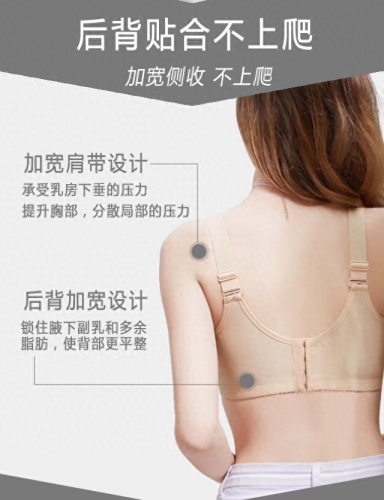 国内精油文胸排名前十(文胸排名前十品牌)插图3 国内精油文胸排名前十(文胸排名前十品牌)插图3