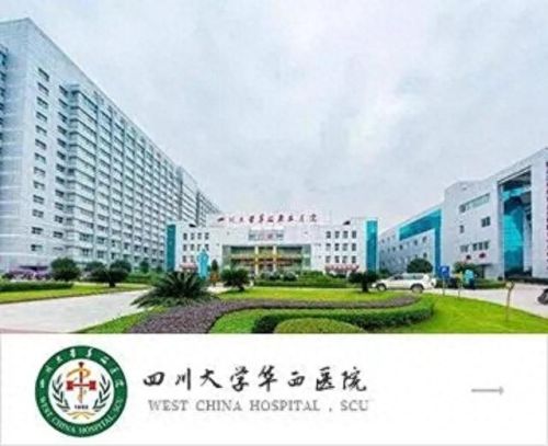 去疤医院排名前十(祛疤医院排行前十)插图4 去疤医院排名前十(祛疤医院排行前十)插图4