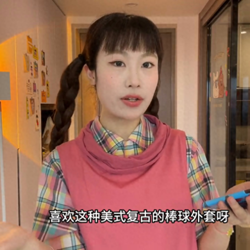 买衣服便宜十大排行榜(买衣服app十大排行榜男)插图1