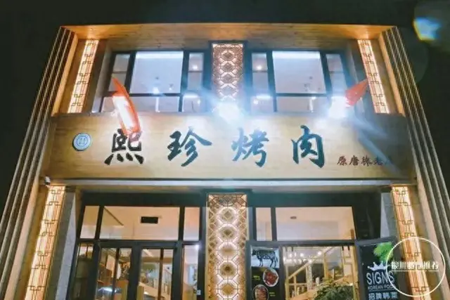 银川接待饭店排名前十(银川清真饭店排名)插图2 银川接待饭店排名前十(银川清真饭店排名)插图2