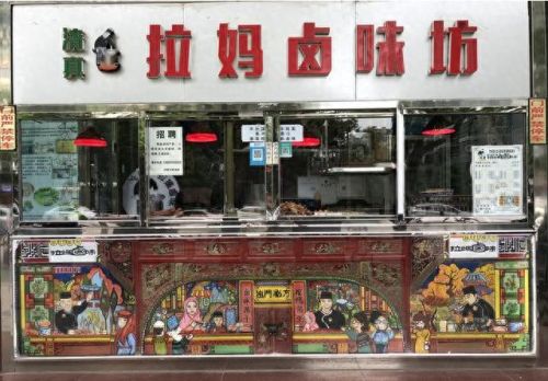 陕西卤味工厂排名前十(陕西卤味)插图15 陕西卤味工厂排名前十(陕西卤味)插图15