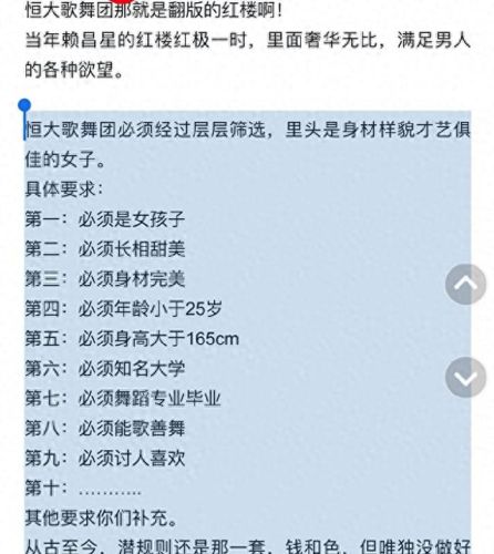 舞蹈大赛奖杯排名前十(舞蹈获奖奖杯合照)插图4