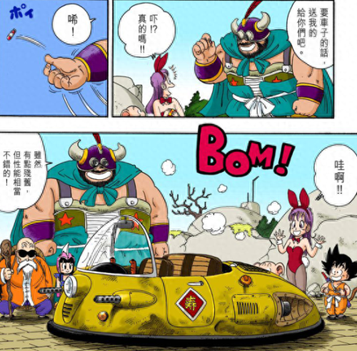 动漫十大神级科技排行榜(科技动漫视频)插图8