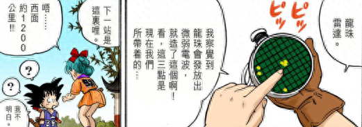 动漫十大神级科技排行榜(科技动漫视频)插图1