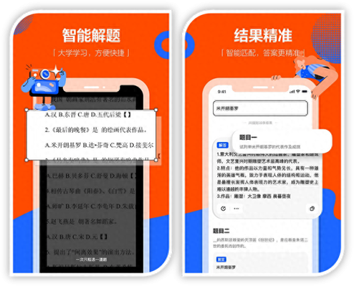 十大必考题库app排行榜(危化品考试题库app)插图4 十大必考题库app排行榜(危化品考试题库app)插图4