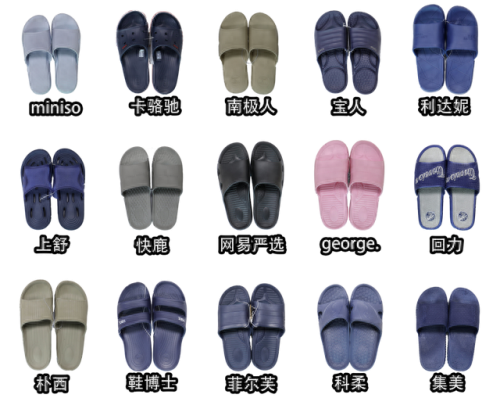 女士拖鞋十大排行榜最新(希沐泽女士拖鞋)插图