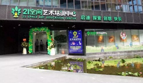 东莞避雷画室排名前十(东莞白塔岭画室)插图32