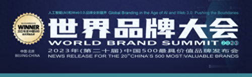 奶业品牌十大排行榜(世界十大品牌奶业排名)插图