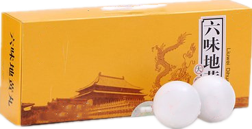 十大补肾保健品排行榜(补肾壮阳十大中成药)插图 十大补肾保健品排行榜(补肾壮阳十大中成药)插图