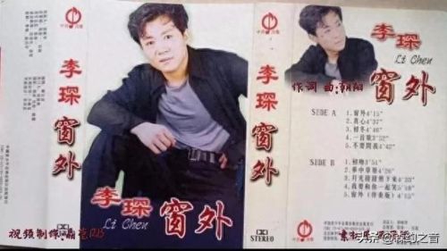 90后的十大金曲排行榜(90年代百大金曲)插图34