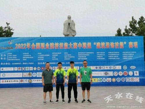 天水排名前十的高职(徐州高职排名一览表)插图6