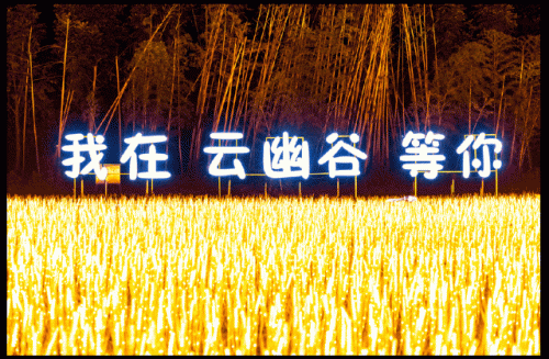 南京浦口夜间必去十大景点排行榜(南京推荐去的景点浦口区)插图11