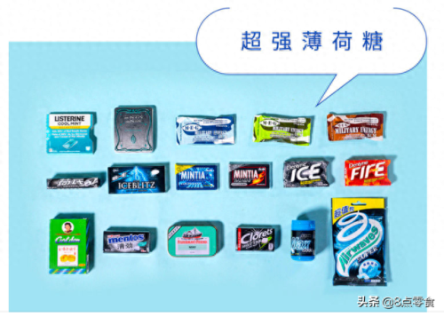 十大最凉口香糖排行榜(十大顶级口香糖排行榜)插图20