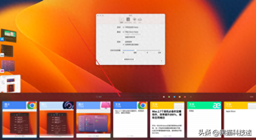 mac十大良心软件排行榜(mac必装的十大免费软件)插图3