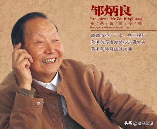 十大老茶品牌排行榜图片(20年以上的老茶价格)插图3