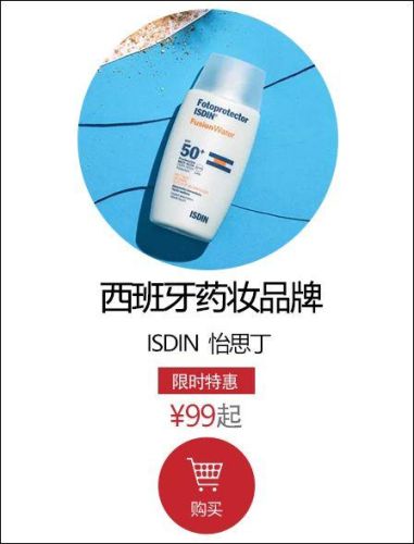 电动修眉器十大品牌排行榜(电动修眉器多少价位的合适)插图27 电动修眉器十大品牌排行榜(电动修眉器多少价位的合适)插图27