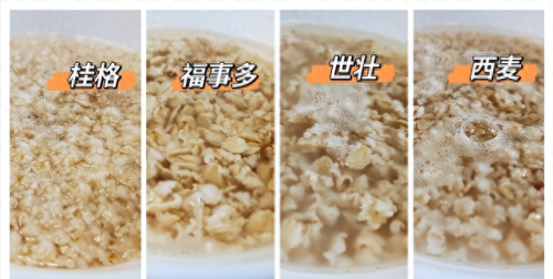 国产即食麦片十大排行榜(十大口碑最好的麦片)插图6 国产即食麦片十大排行榜(十大口碑最好的麦片)插图6