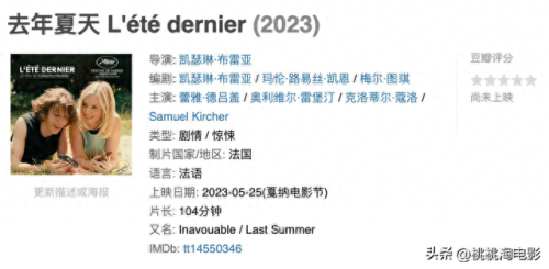 土耳其影视平台排名前十(土耳其电视剧大全)插图39 土耳其影视平台排名前十(土耳其电视剧大全)插图39