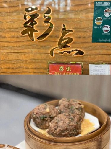 广东喝茶地点排名前十(广东喝茶步骤)插图1 广东喝茶地点排名前十(广东喝茶步骤)插图1