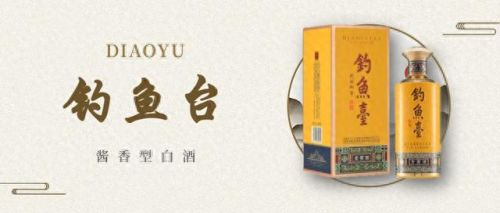 中国十大酱香白酒价格排行榜(酱香白酒收藏推荐)插图6