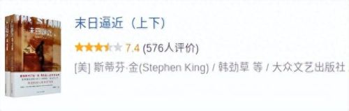 宇宙十大灾难小说排行榜(小说魔幻手机之多元宇宙)插图3