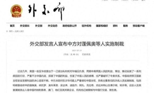 美国十大最差国务卿排行榜(历届美国国务卿一览表)插图2