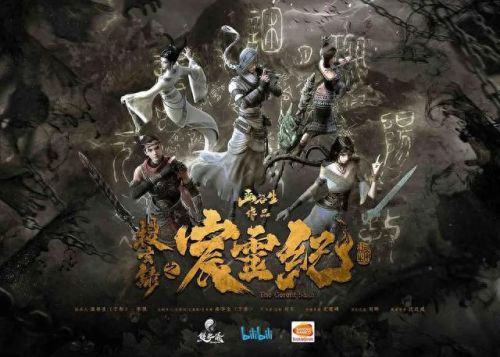 国内动漫厂牌排名前十(目前动漫排名)插图48 国内动漫厂牌排名前十(目前动漫排名)插图48