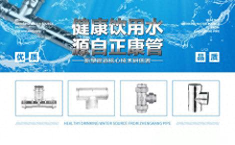 国内不锈钢十大品牌排行榜(十大不锈钢管品牌)插图5 国内不锈钢十大品牌排行榜(十大不锈钢管品牌)插图5