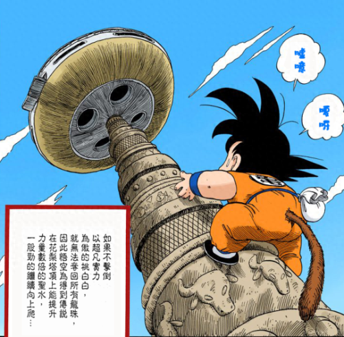 动漫十大神级科技排行榜(科技动漫视频)插图16