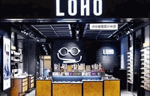 十大近视镜店品牌排行榜(品牌近视镜十大排行)插图1