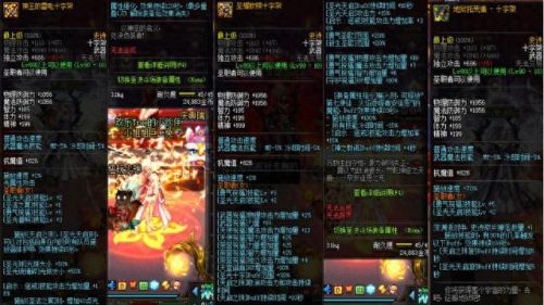 天使之战武器排名前十(天使之战武器属性解释)插图1