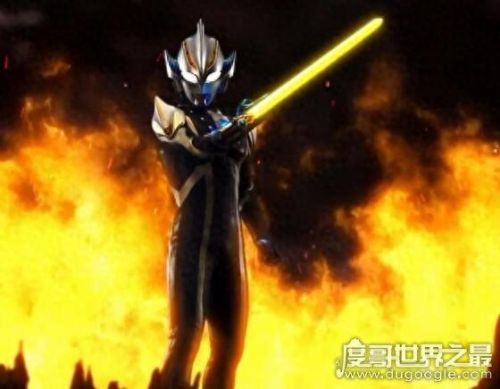 最弱十个奥特曼排名前十(新生代中最弱的奥特曼)插图1 最弱十个奥特曼排名前十(新生代中最弱的奥特曼)插图1