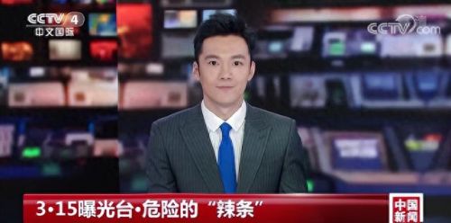 中国十大最帅男主播排行榜(斗鱼被永久封杀的十大主播)插图16