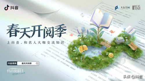 抖音十大书单排行榜(抖音书单头像图片)插图3