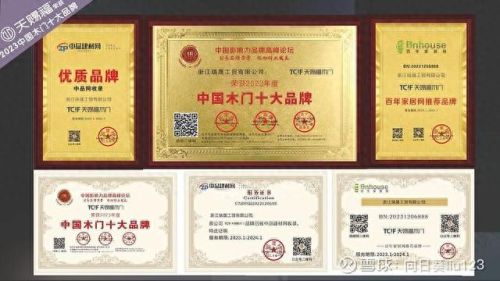 国内十大木门业品牌排行榜(中国十大木门品牌官方排行榜)插图2 国内十大木门业品牌排行榜(中国十大木门品牌官方排行榜)插图2