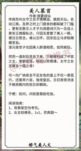 治愈文小说排名前十(我的惊悚游戏太治愈了小说)插图